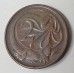 AUSTRALIA 1968 . TWO 2 CENTS COIN . ERROR. THIN PLANCHET ON ONE SIDE
